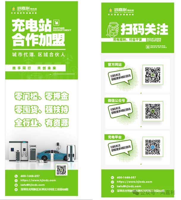 充充有電液冷超充新站上線啦！革新充電體驗，綠色出行新選擇(圖9)