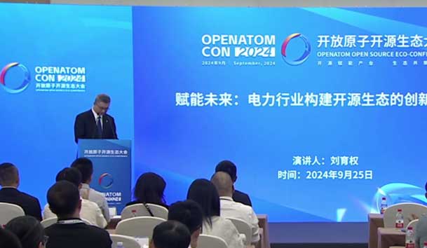 2024開放原子開源生態(tài)大會(huì)圓滿落地，鴻嘉利加入“電鴻”生態(tài)協(xié)同發(fā)展(圖3)