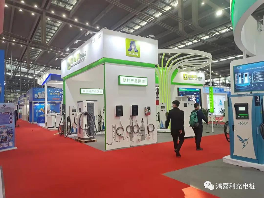 感恩有您，鴻嘉利新能源2021深圳國際充電站（樁）設(shè)備展完美落幕(圖2)