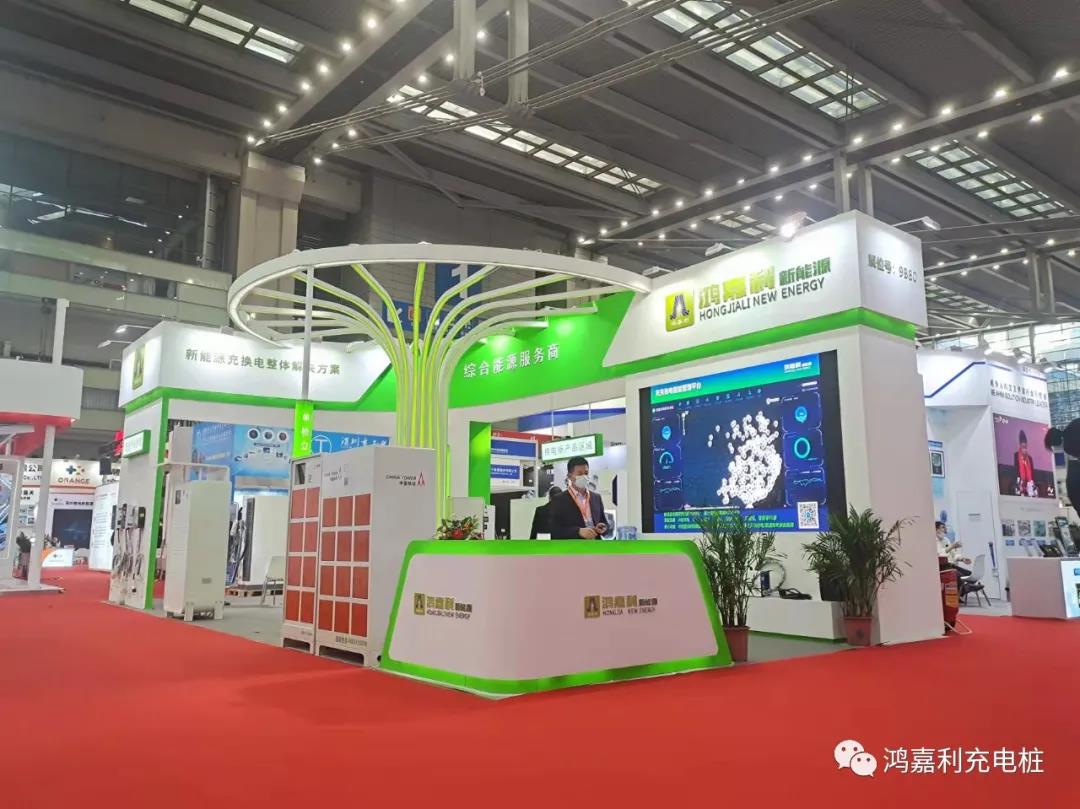 感恩有您，鴻嘉利新能源2021深圳國際充電站（樁）設(shè)備展完美落幕(圖1)