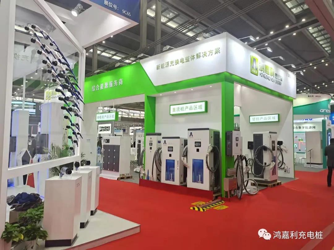 感恩有您，鴻嘉利新能源2021深圳國際充電站（樁）設(shè)備展完美落幕(圖4)
