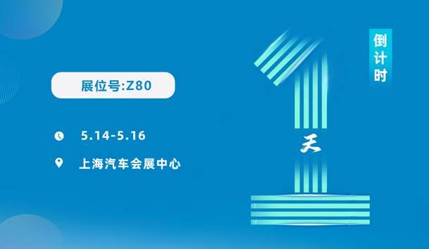 明天見(jiàn)！鴻嘉利2025CPSE展會(huì)現(xiàn)場(chǎng)直通指南！